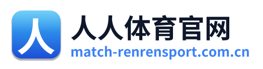 人人体育官网
